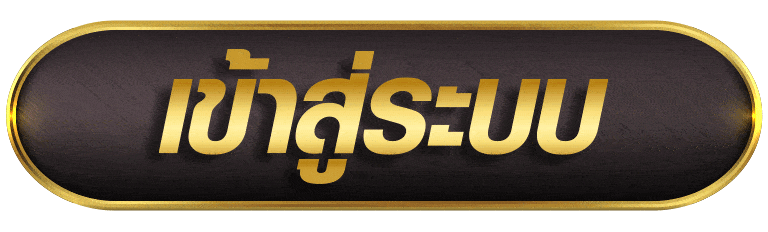 UGAME789 เข้าสู่ระบบ